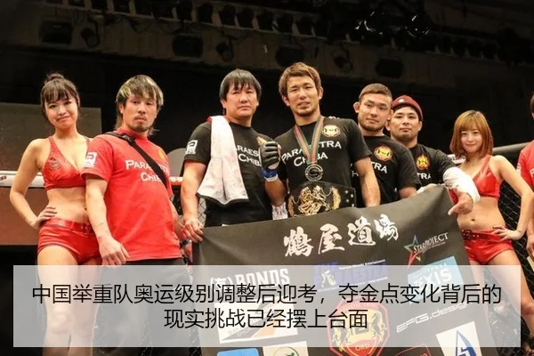 zhong-guo-ju-zhong-dui-ao-yun-ji-bie-tiao-zheng-hou-ying-kao-duo-jin-dian-bian-hua-bei-hou-de-xian-shi-tiao-zhan-yi-2-976.jpg